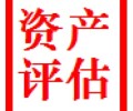 江苏扬州出版社商标经营权评估，著作权价值评估