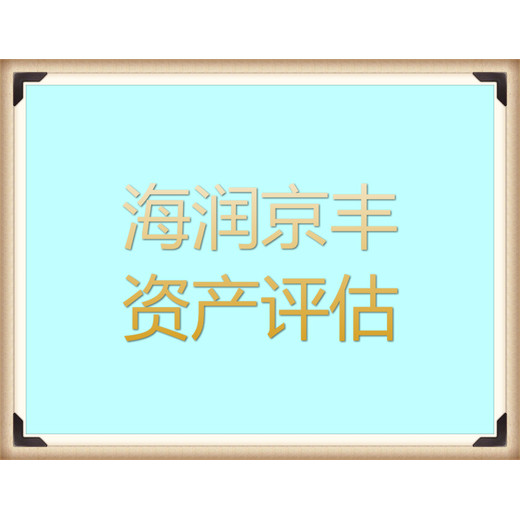 廣州土方評估，土石方評估