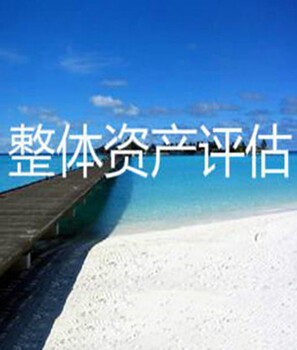寧德苗木價值評估，花卉價值評估，苗木損失評估