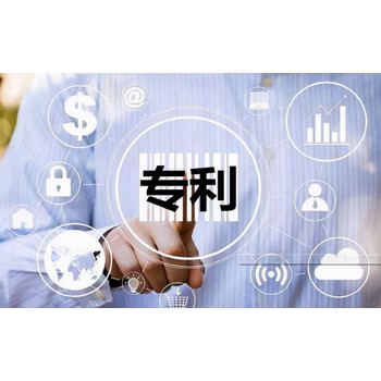 池州發(fā)明專利評估，實用新型專利評估