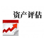 南昌專利技術評估,品牌價值評估,版權評估