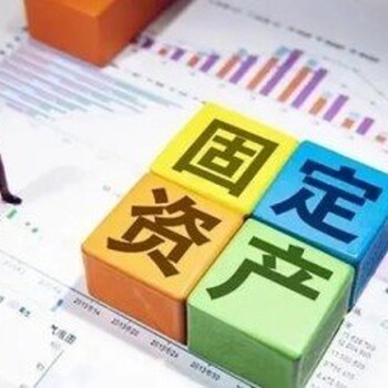 西寧固定資產評估，機器設備評估，廠房裝修價值評估