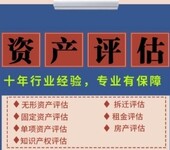 安慶知識(shí)產(chǎn)權(quán)評(píng)估，計(jì)算機(jī)軟件著作權(quán)評(píng)估