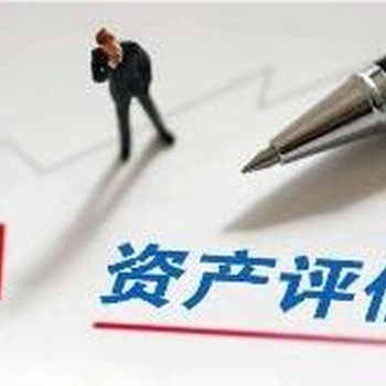 黑河熱力設(shè)備評估，廠房資產(chǎn)評估