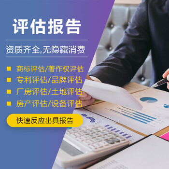 黑河熱力設(shè)備評估，廠房資產(chǎn)評估