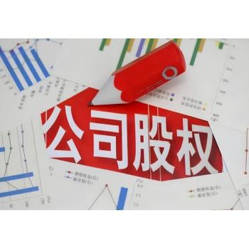 上海杨浦企业实物资产评估