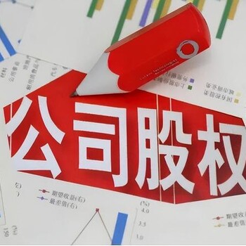長沙企業(yè)無形資產(chǎn)評估