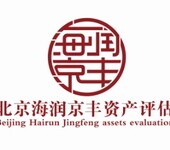 定西商業(yè)用房評估，商業(yè)樓評估