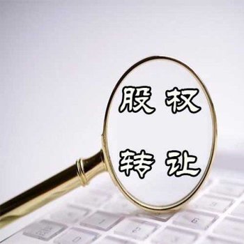 無錫企業(yè)整體資產(chǎn)評估,企業(yè)股權(quán)轉(zhuǎn)讓評估,企業(yè)并購重組評估