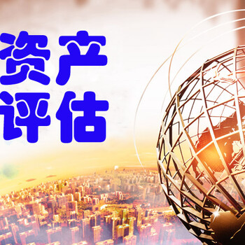 鄭州養(yǎng)殖業(yè)拆遷評(píng)估，養(yǎng)殖場(chǎng)拆遷評(píng)估，飼養(yǎng)場(chǎng)拆遷評(píng)估等