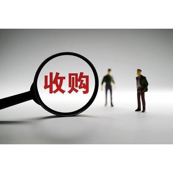 长春企业收购资产评估,企业股权转让评估,企业固定资产评估