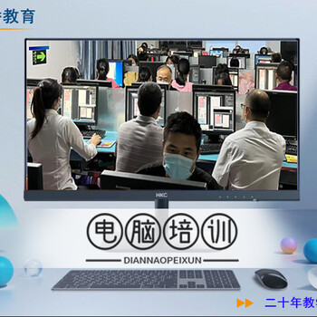 東莞新舊圍村暑假電腦自動化培訓UG編程設計培訓上萬江天驕