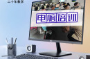 东莞蚬涌社区电脑软件培训UG产品设计培训到万江天骄图片