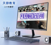 东莞沙田镇电脑技能培训CAD绘图培训上万江天骄职校