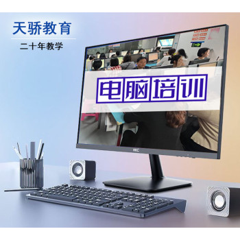 东莞曲海社区暑假学习电脑文员UG产品设计到万江天骄