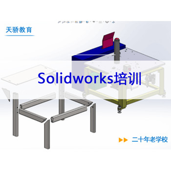 東莞莫屋電腦培訓班隨到隨學培訓