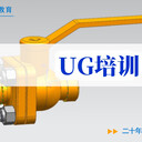 東莞南閘村五一小長假學(xué)習(xí)辦公軟件UG產(chǎn)品設(shè)計(jì)到萬江天驕