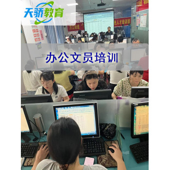 东莞马沥村五一假期学习电脑自动化UG产品设计到万江天骄