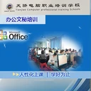 東莞石潭埔村暑假學(xué)習(xí)辦公文秘SW鈑金設(shè)計(jì)到萬江天驕