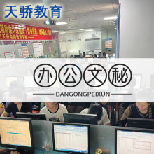 东莞陂村暑假电脑软件培训平面设计培训万江天骄