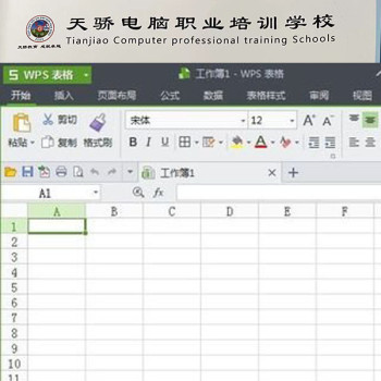 东莞李娇村暑假学电脑办公软件UG模具设计到万江天骄