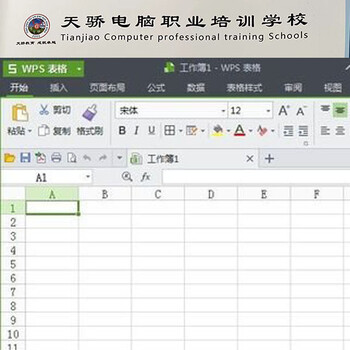 東莞鳳崗鎮(zhèn)學習電腦硬件UG產品設計到萬江天驕
