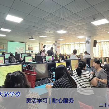 東莞萬江蜆涌社區(qū)辦公文秘培訓(xùn)-消防操作員培訓(xùn)到天驕職校