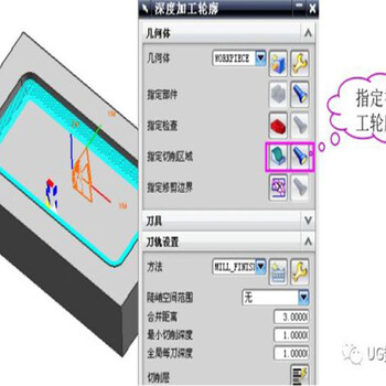 东莞望牛墩UG模具设计CNC编程培训-万江天骄0元试听