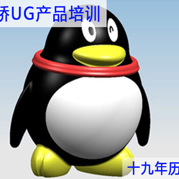 東莞萬(wàn)江小享社區(qū)2025暑期：天驕UG產(chǎn)品設(shè)計(jì)配辦公特訓(xùn)