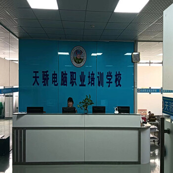 東莞萬江新和社區(qū)SW機(jī)械設(shè)計培訓(xùn)上天驕學(xué)校