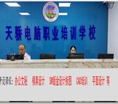 東莞萬江牌樓基社區creo塑膠產品培訓上天驕學校