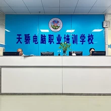 東莞大蓮塘社區(qū)PROE產(chǎn)品設(shè)計(jì)培訓(xùn)上天驕學(xué)校