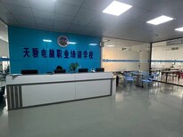 东莞万江滘联社区SW钣金设计拆图培训到天骄职校图片0