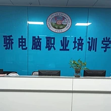 東莞萬江墟社區(qū)creo塑膠產(chǎn)品設(shè)計(jì)培訓(xùn)上天驕學(xué)校