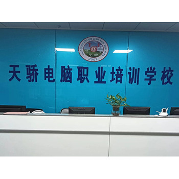 東莞萬江壩頭社區(qū)-電工上崗證基礎(chǔ)培訓(xùn)-天驕職校