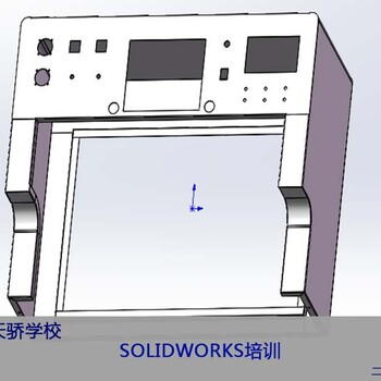 东莞洪梅镇SW钣金拆图培训上万江天骄学校