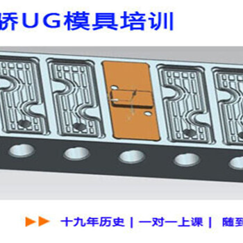 2025暑假賦能0基礎(chǔ)學(xué)習(xí)UG模具設(shè)計(jì)與編程來萬江天驕