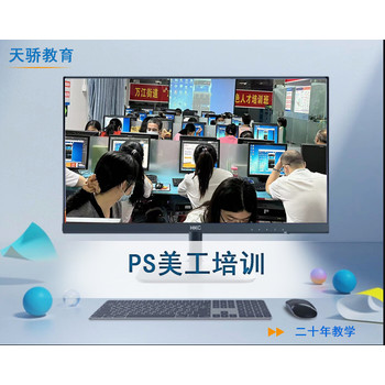 萬江區(qū)域PS培訓(xùn)PS修圖培訓(xùn)