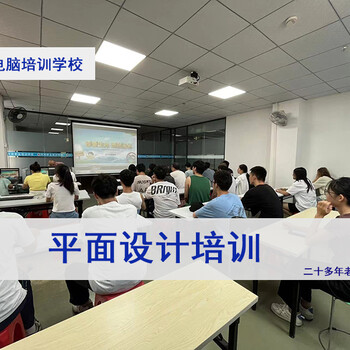PS培訓(xùn)PS圖片處理培訓(xùn)可以選擇萬江天驕培訓(xùn)