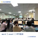 萬(wàn)江電腦技能培訓(xùn)中心：開(kāi)啟你的數(shù)字職場(chǎng)之旅