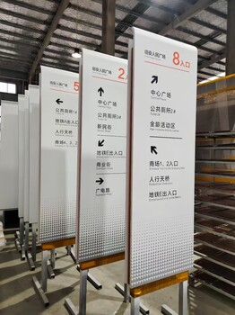 石家莊標(biāo)識(shí)標(biāo)牌設(shè)計(jì)公司-3D效果圖出圖-施工圖-早來(lái)標(biāo)識(shí)設(shè)計(jì)