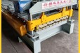 浙江YX28-205-820型彩钢压瓦机_五峰单板压型设备