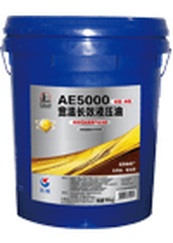 深圳寬溫長效液壓油AE500046號(hào)