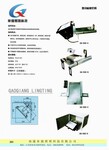 LED地溝檢修照明燈具
