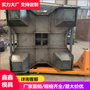 扭王字塊模板工藝以及應(yīng)用海邊扭王字塊模具