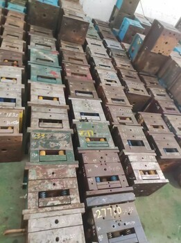 免費查詢上門回收擠壓模具，五金模具，注塑模具