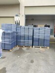 南山塑膠料吸塑盤pet回收廢塑料PS處理電子產品塑膠材料