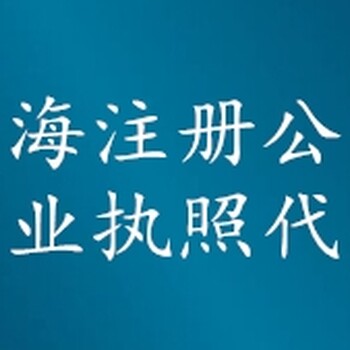 進(jìn)青備案辦理