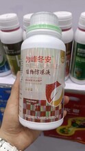  Fengdong'an plant antifreeze is mainly composed of Fengfeiye antifreeze