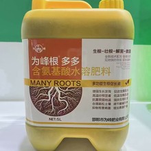  More for peak root, more for peak fertilizer industry, root strengthening agent, root maintenance and root protection